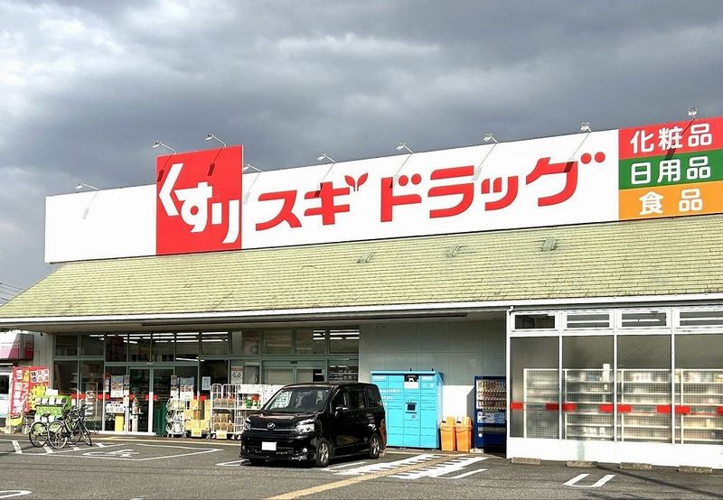 レオネクストシャンエトワール 周辺環境