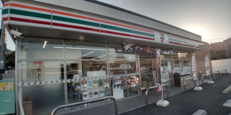 レオパレスパイン・アベニュー 周辺環境