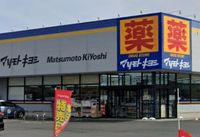 leopalace Kiku Surrounding area