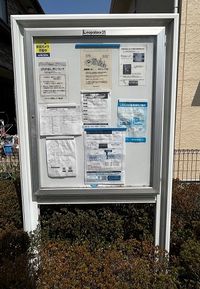レオパレスＩＮＯＨＡＲＡ その他