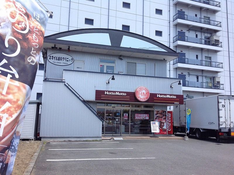 レオパレスレオン米山 周辺環境
