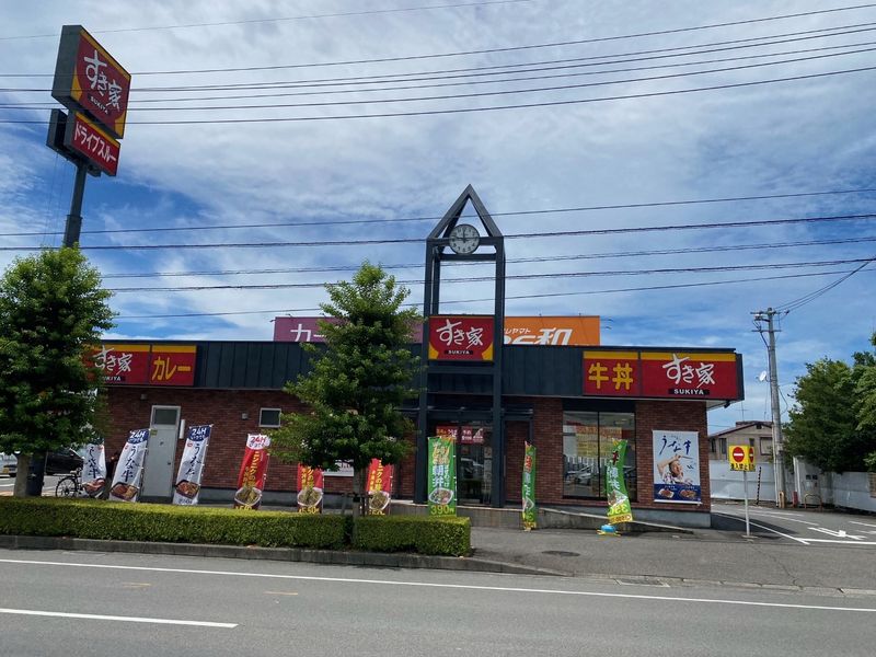レオパレスサンホワイト枝松 周辺環境