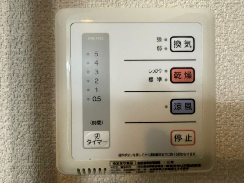 レオネクストプティットメゾンⅡ その他
