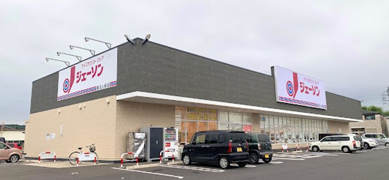 レオパレスはなみずき　Ⅲ 周辺環境