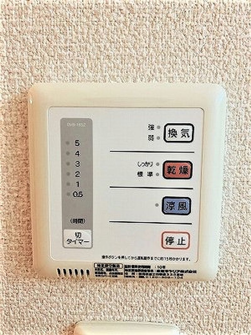 レオネクストパークサイドヒルⅡ その他