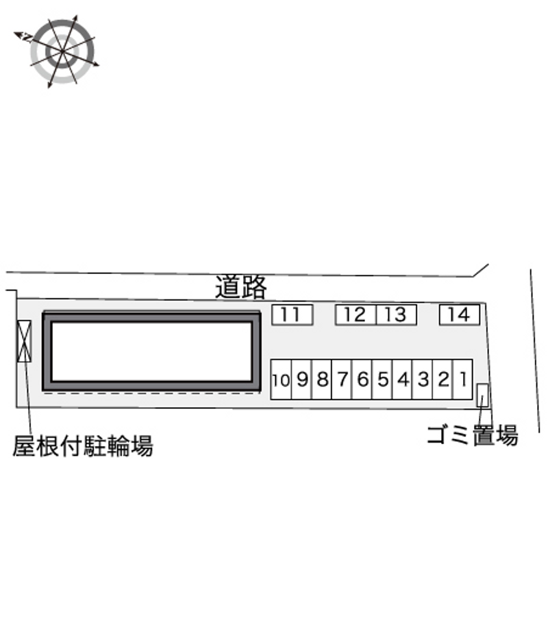 共用部分