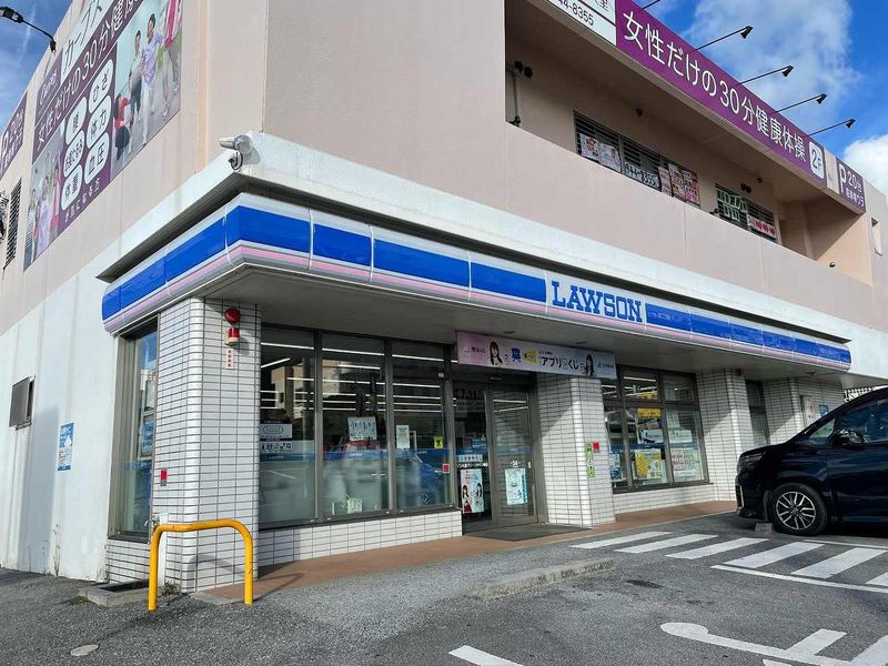 レオネクスト稲嶺 周辺環境
