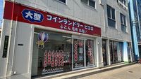 レオパレス小路Ⅱ 庭