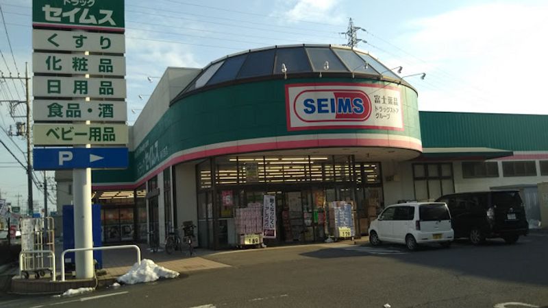 レオパレスイースト 周辺環境