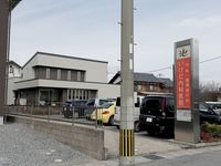 leopalace SKY Dream Surrounding area