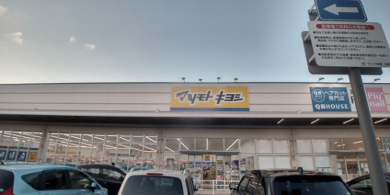 レオパレスシャイニーレオニデス 周辺環境