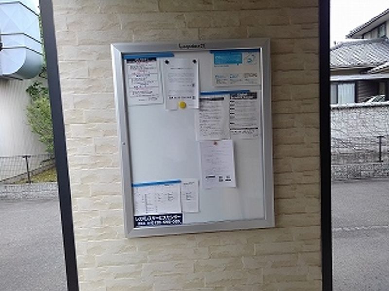 レオパレスアネックス北野 共用部分