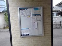 レオパレスアネックス北野 共用部分