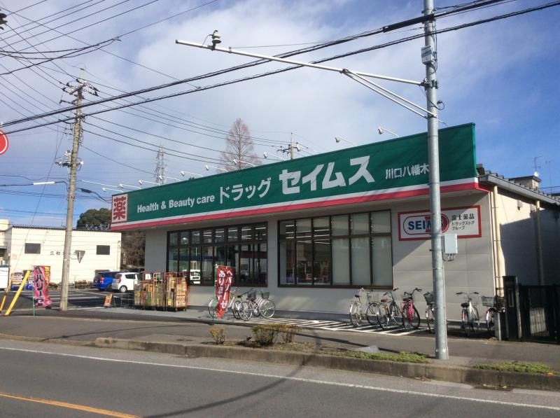 クレイノグラシアス　ワン 周辺環境