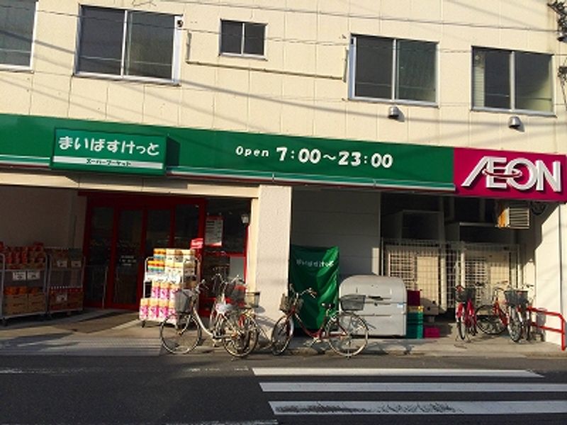 レオネクストキャトル　セゾンⅡ 周辺環境