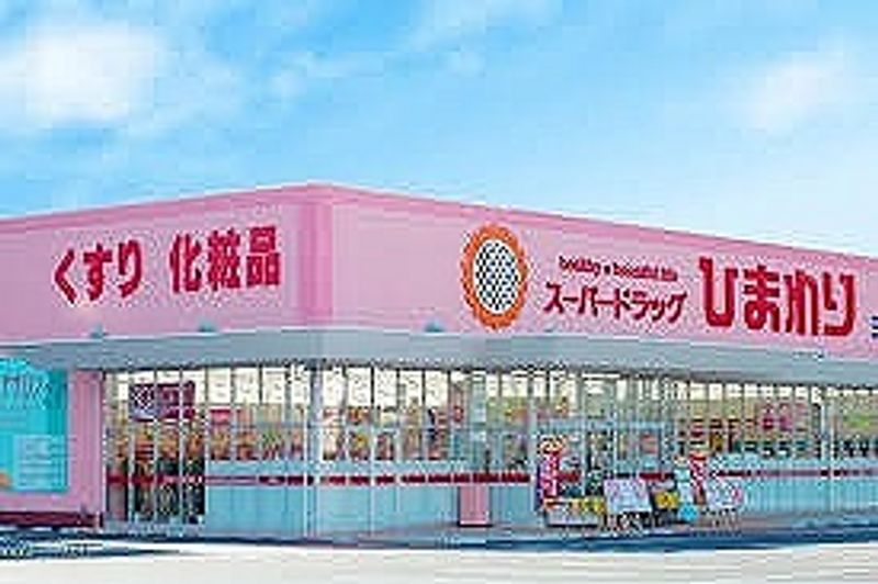 レオパレスＭＩＹＡＢＩ 周辺環境