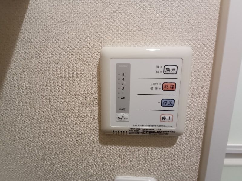 レオネクストウッド その他設備