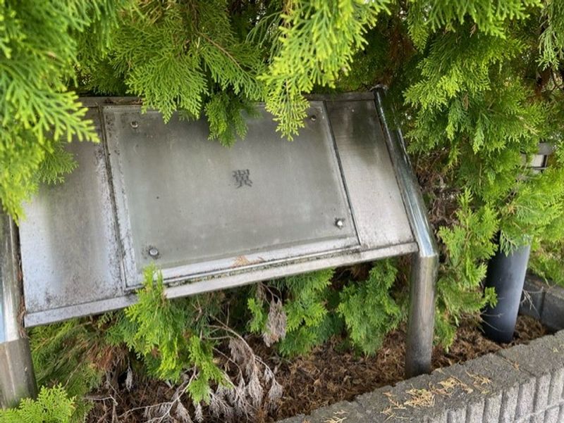 leopalace Tsubasa 其他