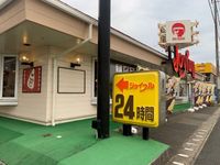 レオパレス東合川Ⅱ 周辺環境