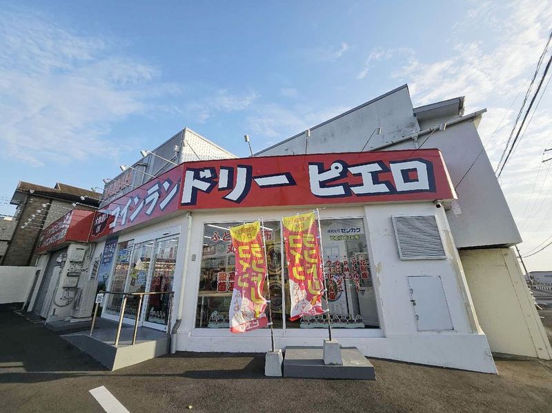 レオパレス悠 周辺環境