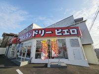 レオパレス悠 周辺環境