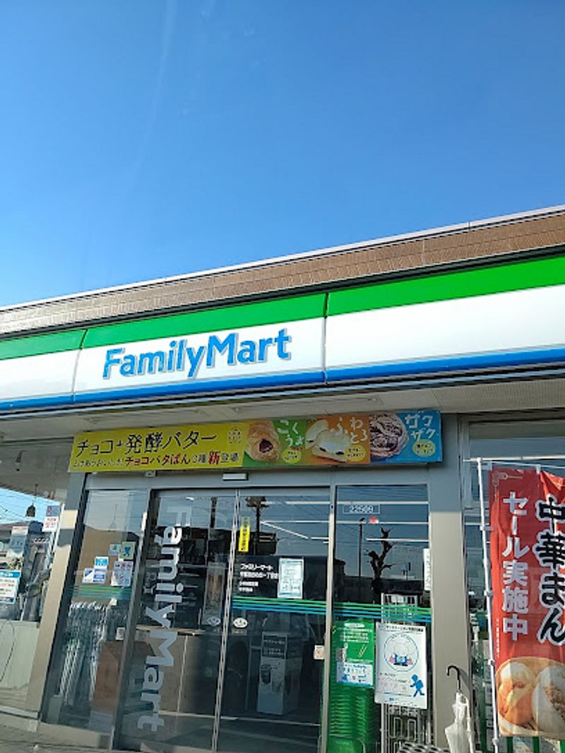 レオパレスエスポワール日の出 周辺環境