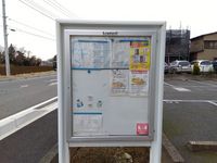 レオパレスサルビア その他