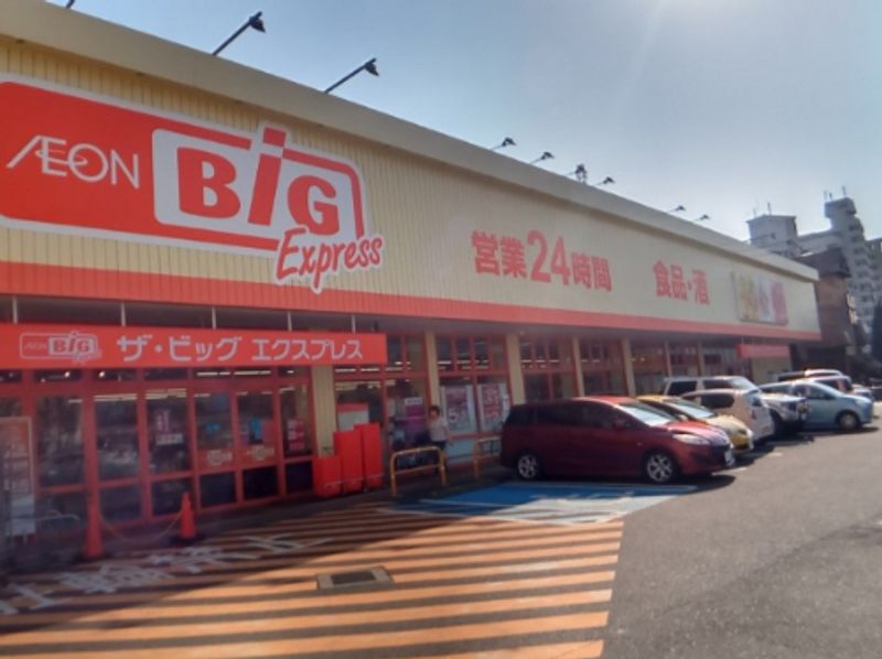 レオネクストドルチェイケベ 周辺環境