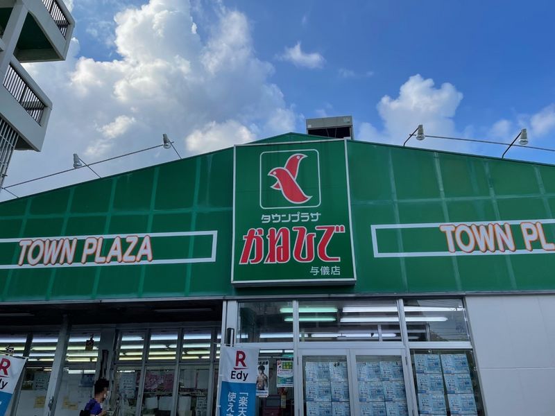 レオパレス古蔵 周辺環境