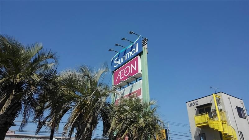 レオネクスト旭邑 周辺環境