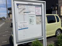 レオネクストＫ　ひかりⅡ 共用部分