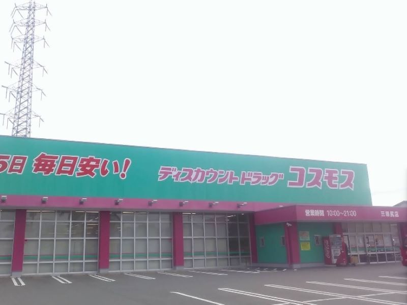 レオパレスツインレオ 周辺環境