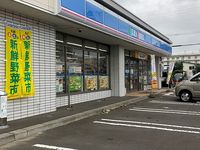 レオパレスエトワール 周辺環境