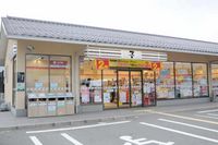 レオネクスト宇多野 周辺環境