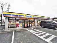 レオネクスト健 周辺環境