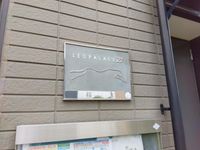 レオパレス桜木 共用部分