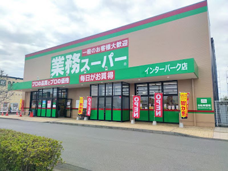 レオパレス太陽 周辺環境