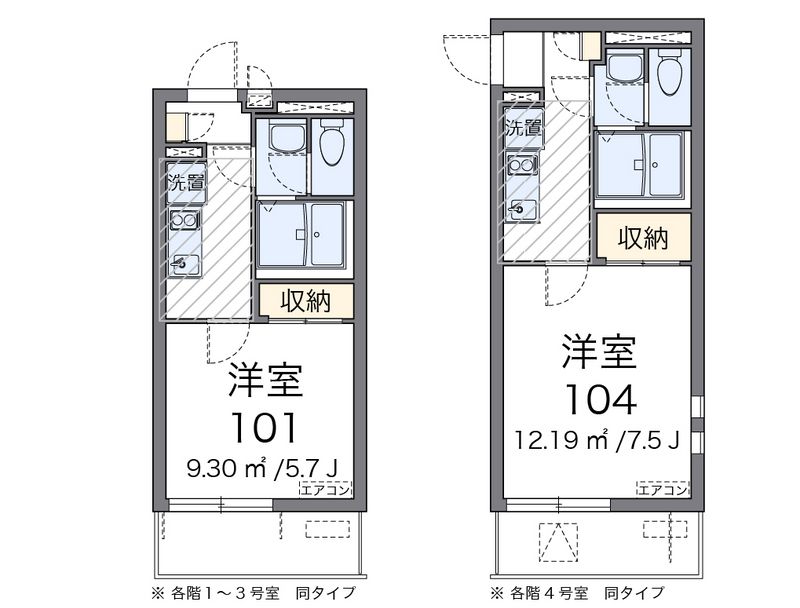 クレイノヴィクトワール 間取図