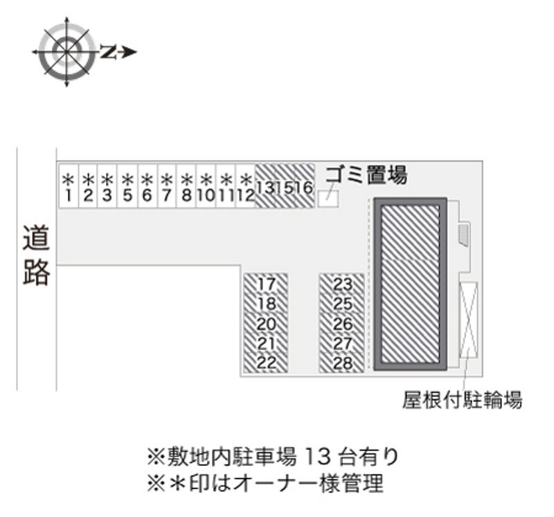 駐車場