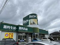 レオパレス皆生新田 周辺環境