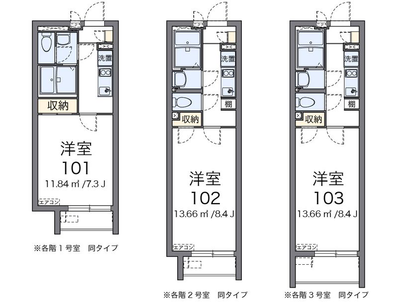 クレイノアムール 間取図