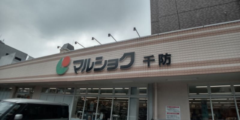 レオパレス翔 周辺環境