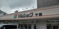 レオパレス翔 周辺環境