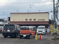 leopalace AMORINO 周边环境