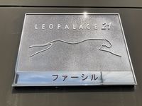 レオパレスファーシル その他