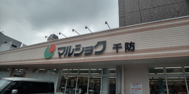 クレイノ猪の坂 周辺環境