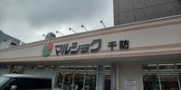 クレイノ猪の坂 周辺環境