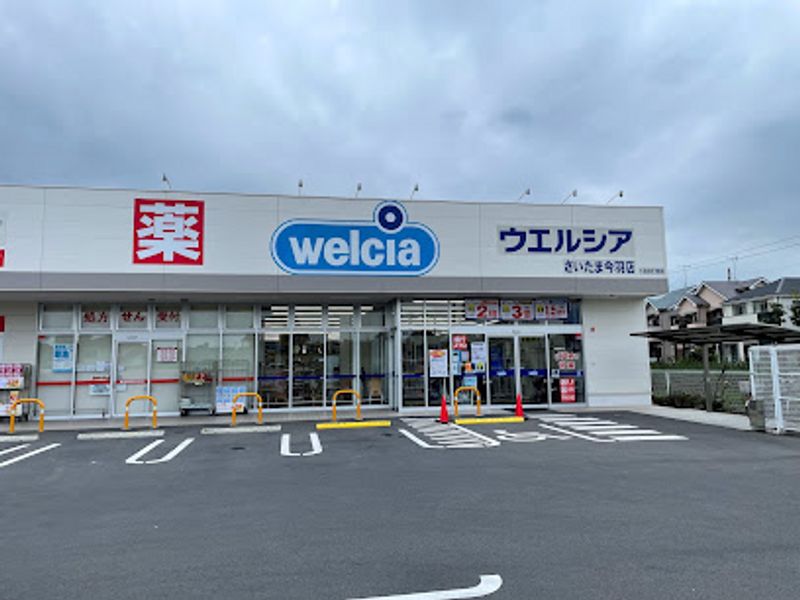 クレイノケンズ　フォレスト 周辺環境