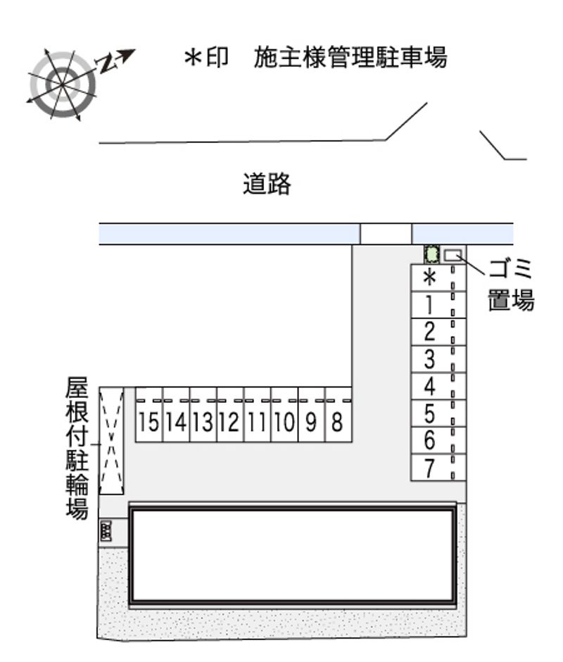 駐車場