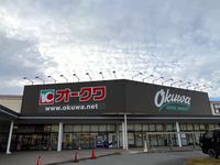 レオパレスガーデン　岩出 周辺環境
